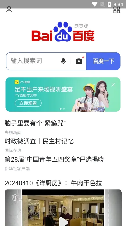 ����������v1.1.1 ��Ѱ��ͼ