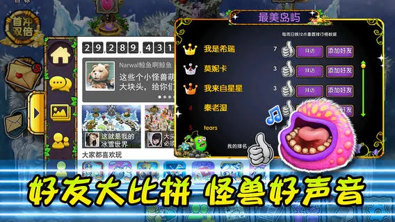 ���޺ϳ��Ű�׿���ֻ���v4.5.2 ��Ѱ��ͼ