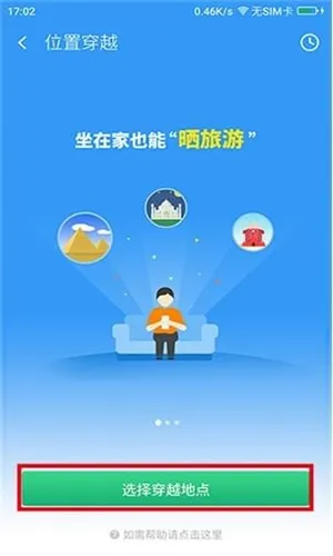 λ�ô�Խ2026�ٷ����°汾v3.01.020(S)_VER_32526081275088 �ֻ����ͼ