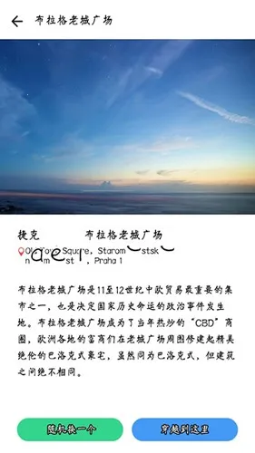 λ�ô�Խ2026�ٷ����°汾v3.01.020(S)_VER_32526081275088 �ֻ����ͼ