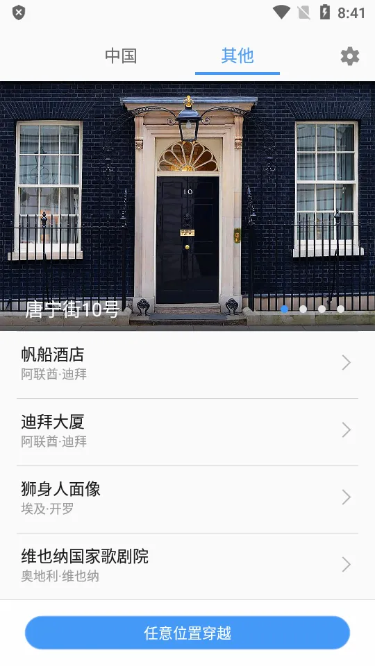 λ�ô�Խ2026�ٷ����°汾v3.01.020(S)_VER_32526081275088 �ֻ����ͼ