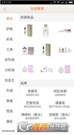 ������˰��v1.77.4 ��׿���ͼ