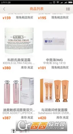 ������˰��v1.77.4 ��׿���ͼ