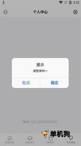 ������˰��