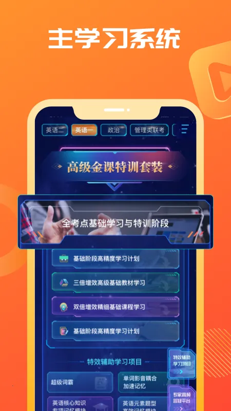 ���Ŀ���2026�ٷ�����v5.2.1.0 �ֻ����ͼ