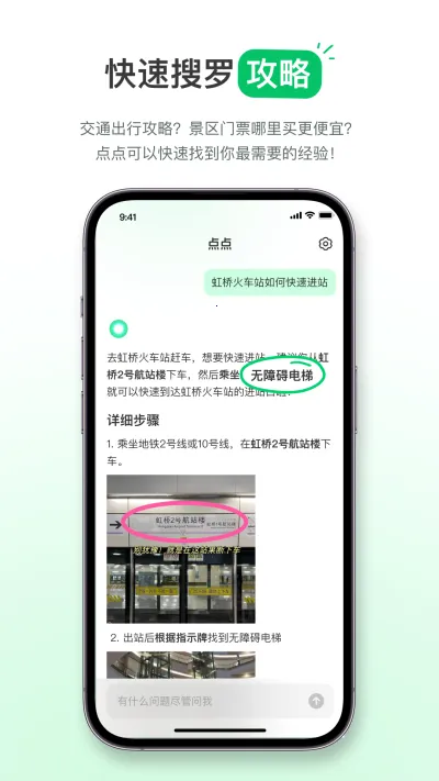 С������v3.11.0 �ٷ������ͼ