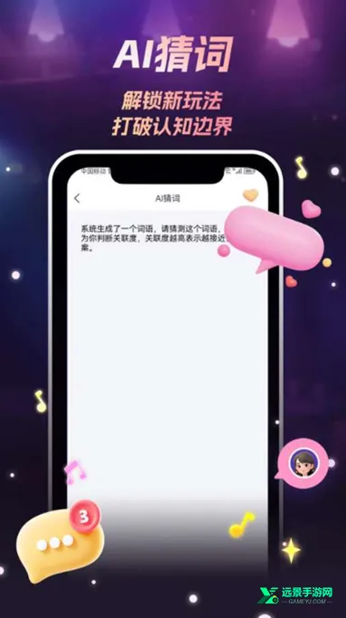 ����AI2026�ٷ����°汾