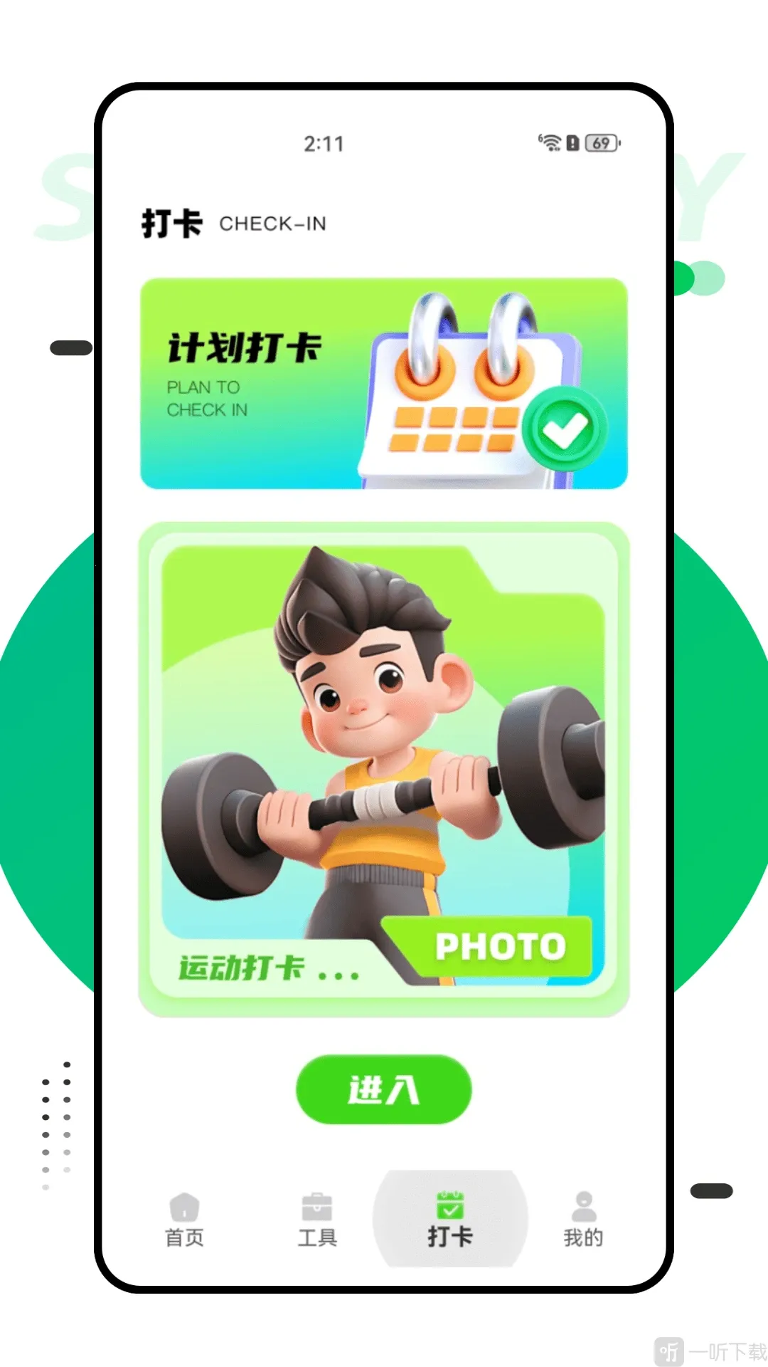 �ƻ�����2026�ٷ�����