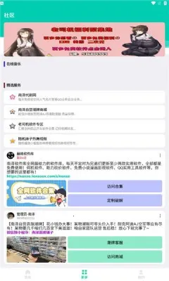 �����۷�v2.0.4 �ٷ������ͼ