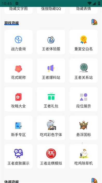 �����۷�v2.0.4 �ٷ������ͼ