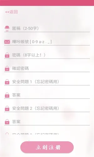 ����������ɫv2.2.1.3.3.4 �ֻ����ͼ