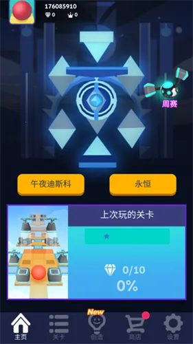 ��������տ���³2026���°汾