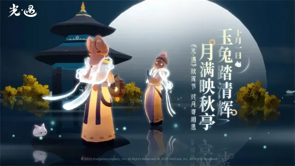 sky����2026�ٷ����� 0.15.5v0.15.5 �ٷ������ͼ