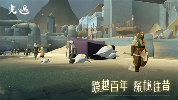 sky����2026�ٷ����� 0.15.5v0.15.5 �ٷ������ͼ