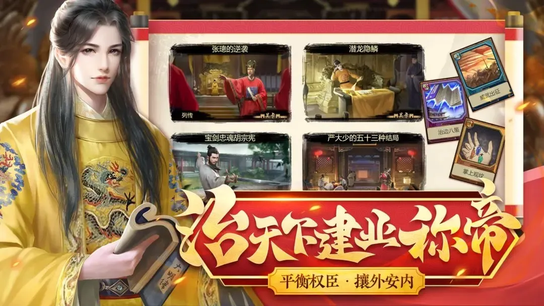 ���ܳɳ��ƻ�ֱװv1.0.30 �ٷ������ͼ