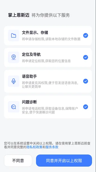 ���϶�˹��2026���°汾v6.6.7 �ֻ����ͼ