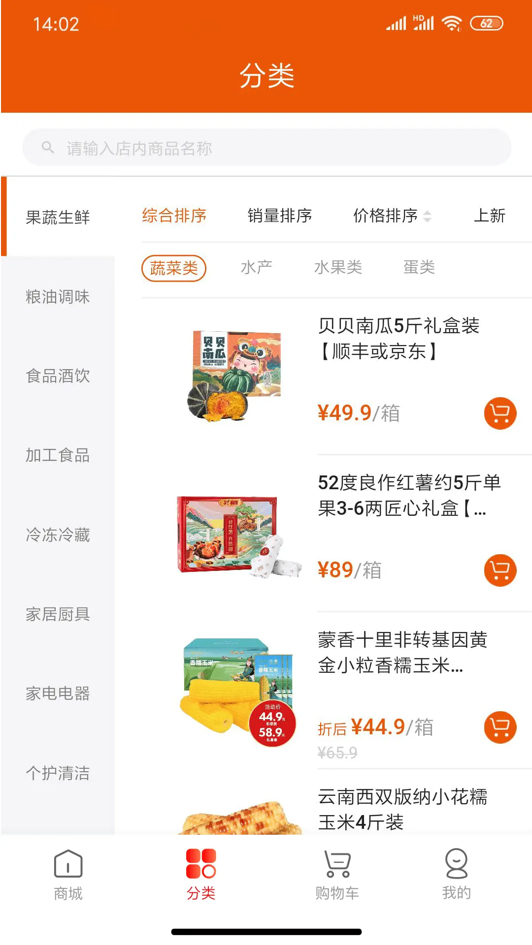 ��ȼ������ȼ���ɷ�2026�ٷ����°汾v6.0.45 ��Ѱ��ͼ