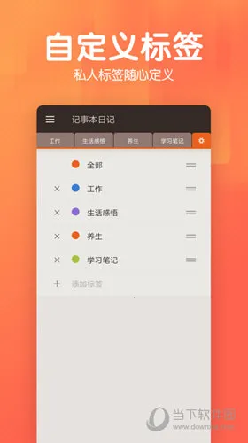 ���±��ռ�2026�ٷ����°汾