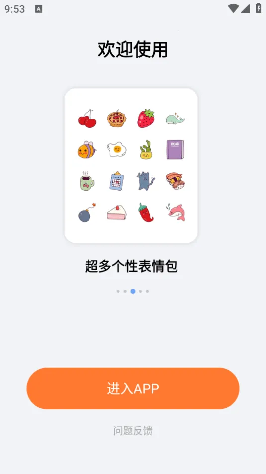 ���±��ռ�2026�ٷ����°汾v1.4.8 �ֻ����ͼ