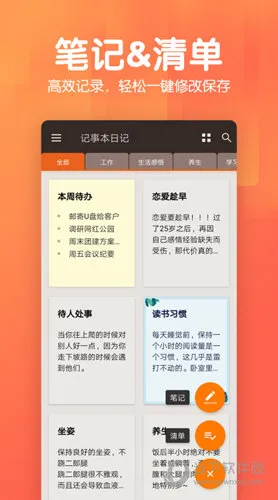 ���±��ռ�2026�ٷ����°汾