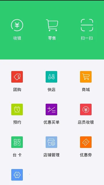 ��ɽ��ҵ�̼Ҷ�2026���ذ�װv9.0.14 ��Ѱ��ͼ