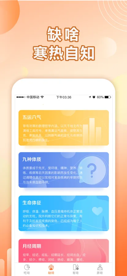 ��ͷ�����ֻ���v1.0.14 ��׿���ͼ