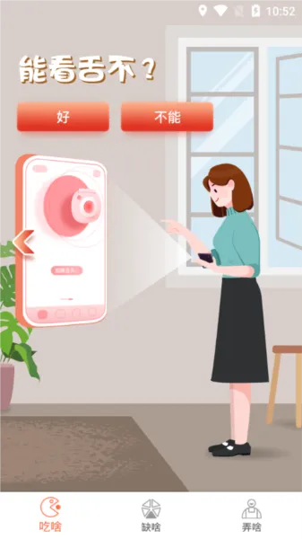 ��ͷ�����ֻ���