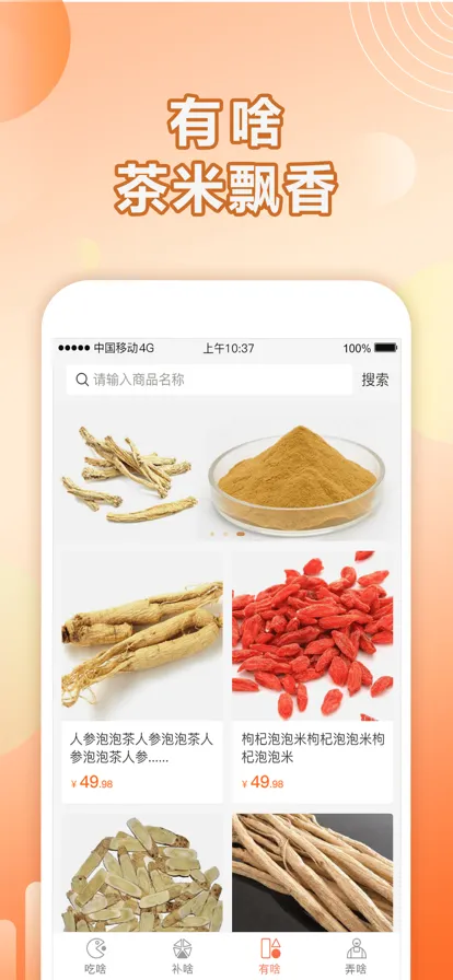 ��ͷ�����ֻ���v1.0.14 ��׿���ͼ