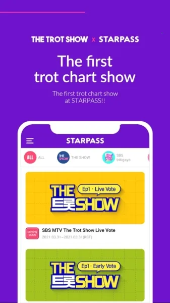 STARPASS2026官方最新版本 STARPASS2026官方最新版本