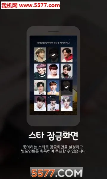 STARPASS2026�ٷ����°汾v3.4.2 ��׿���ͼ