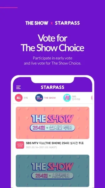 STARPASS2026官方最新版本 STARPASS2026官方最新版本