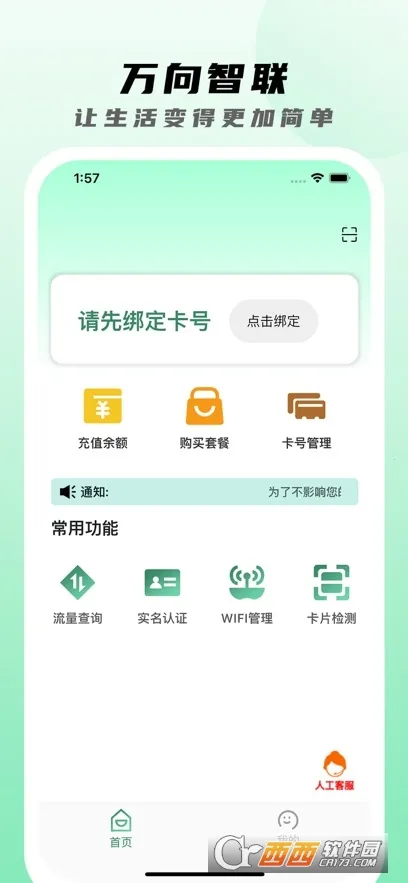 ��������2026�ٷ�����