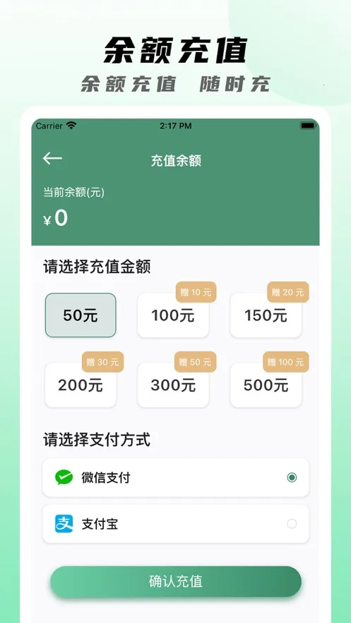 ��������2026�ٷ�����v1.0.7 �ٷ������ͼ