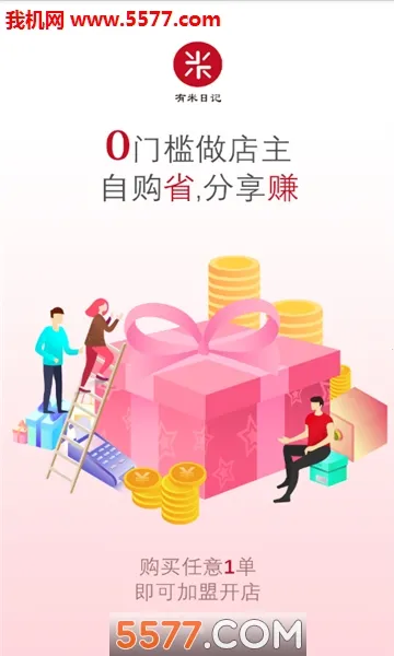 �����ռ�v5.5.3 ��׿���ͼ