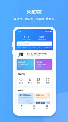 ���۲�2026���ذ�װv1.0.0 ��׿���ͼ