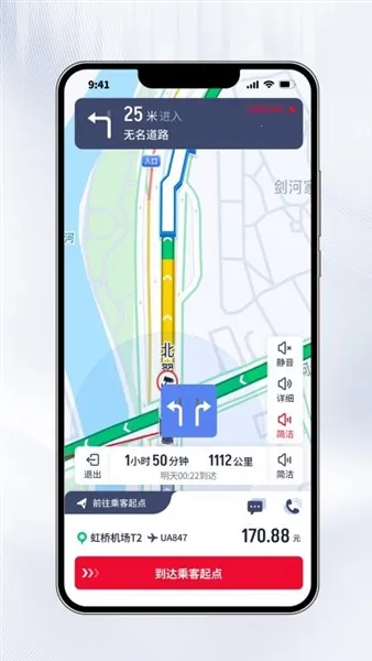 ��������2026�ٷ�����v1.6.0 ��Ѱ��ͼ