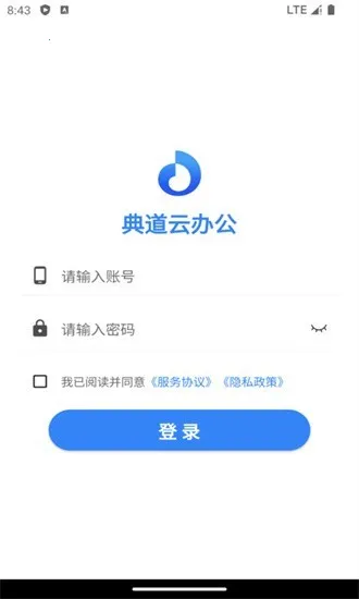 ����ư칫2026�ٷ����°汾v1.1.3 ��Ѱ��ͼ