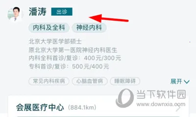 ׿��ҽ�ư�׿���ֻ���