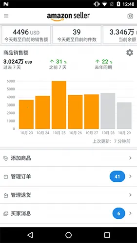 ����ѷ����v9.10.0 �ٷ������ͼ