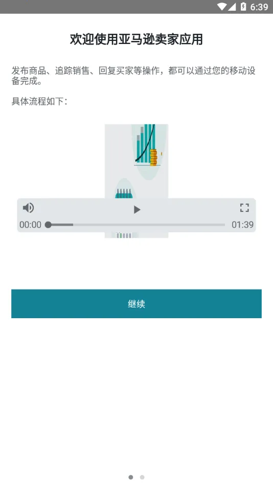 ����ѷ����v9.10.0 �ٷ������ͼ