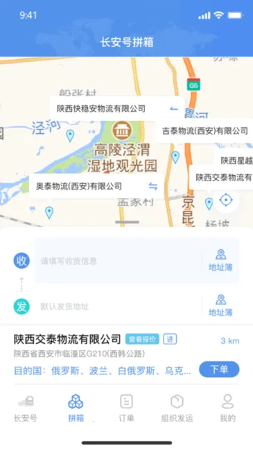 ��ŷ���г�����v4.4.47 ��׿���ͼ