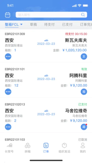��ŷ���г�����v4.4.47 ��׿���ͼ