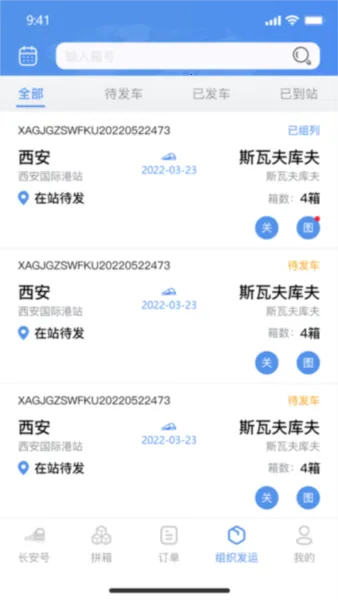 ��ŷ���г�����v4.4.47 ��׿���ͼ