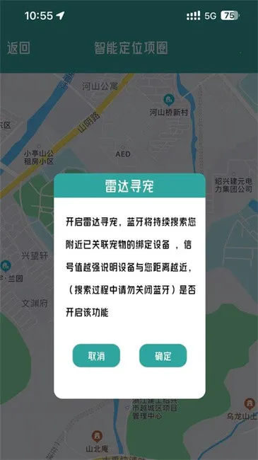 ������2026�ٷ����°汾v2.1.2 �ֻ����ͼ