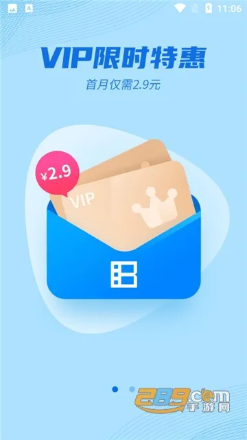 ����Ӱ����׿���ֻ���v5.2.3 �ֻ����ͼ