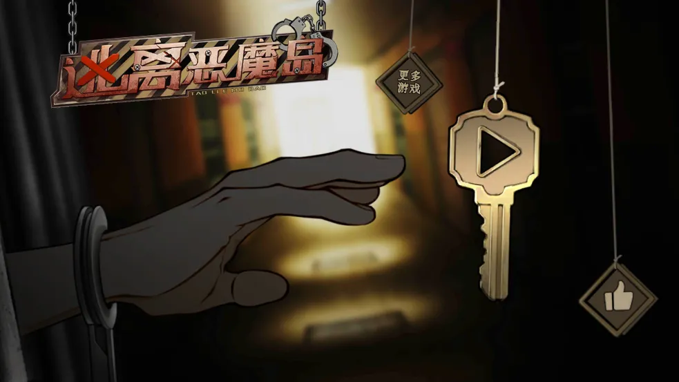 �����ħ����׿���ֻ���v1.1.3 ��Ѱ��ͼ