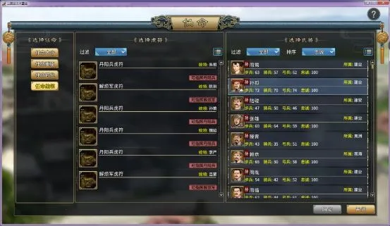 ����־��ĩ��ҵ2026���ذ�װ