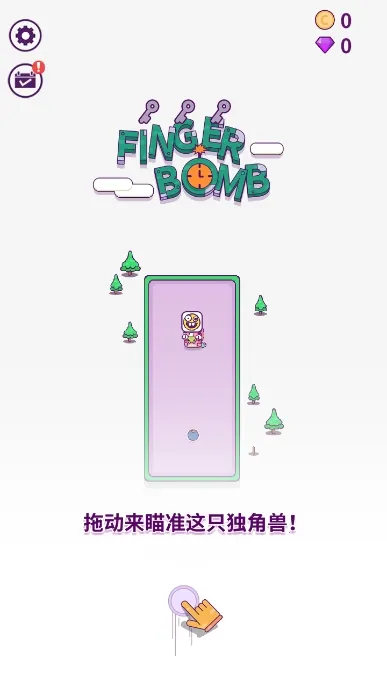 ָ��ը��v1.3 ��Ѱ��ͼ