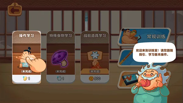 你胖你先吃2026官方最新版本 你胖你先吃2026官方最新版本