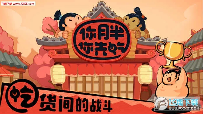 �������ȳ�2026�ٷ����°汾v1.6.464 �ٷ������ͼ